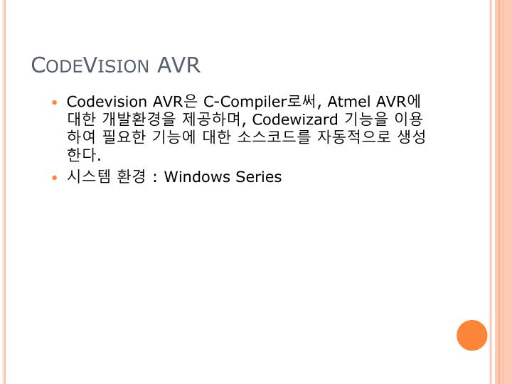 codevision compiler codevision compiler