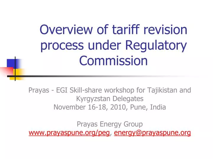 profile of philippine tariff system profile of philippine tariff system