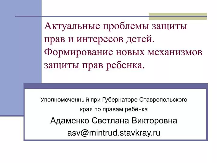 download