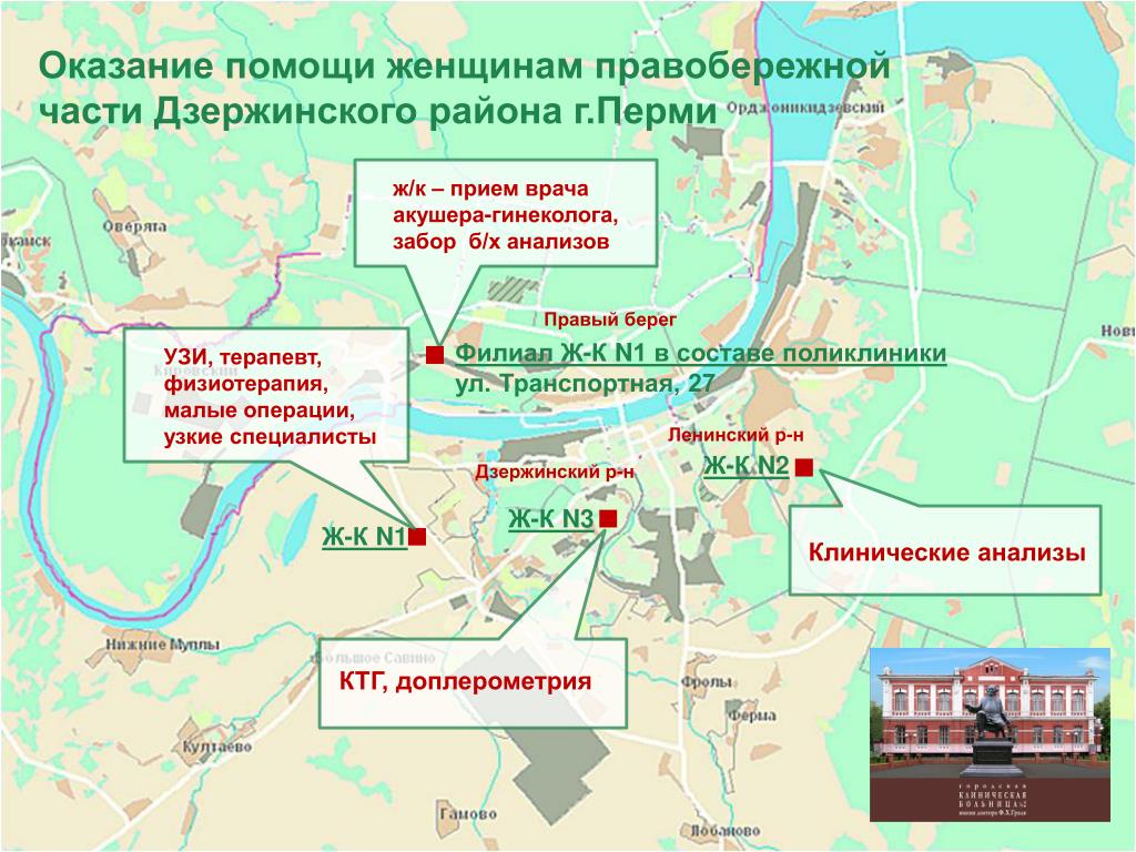 Индивидуалки Перми 1000 Час Район Дзержинский