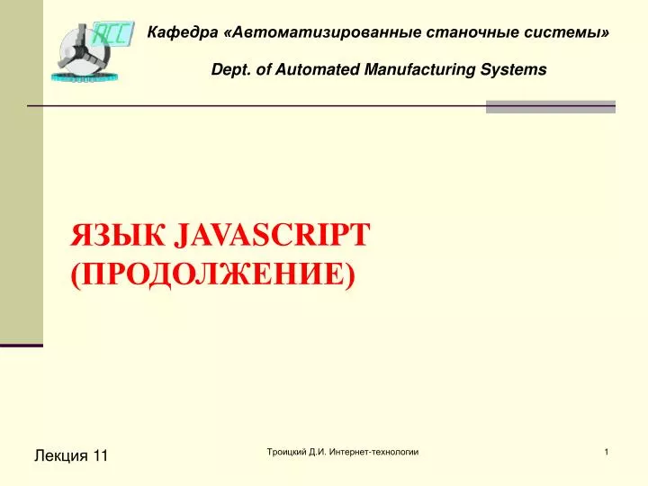 download проектирование отливки получаемой в песочной литейной форме