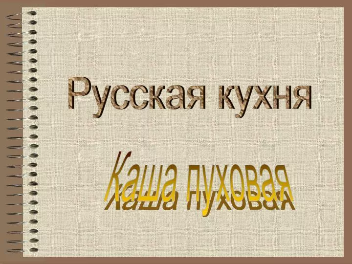 download расчёт усилений конструкций перед реконструкцией и капитальным