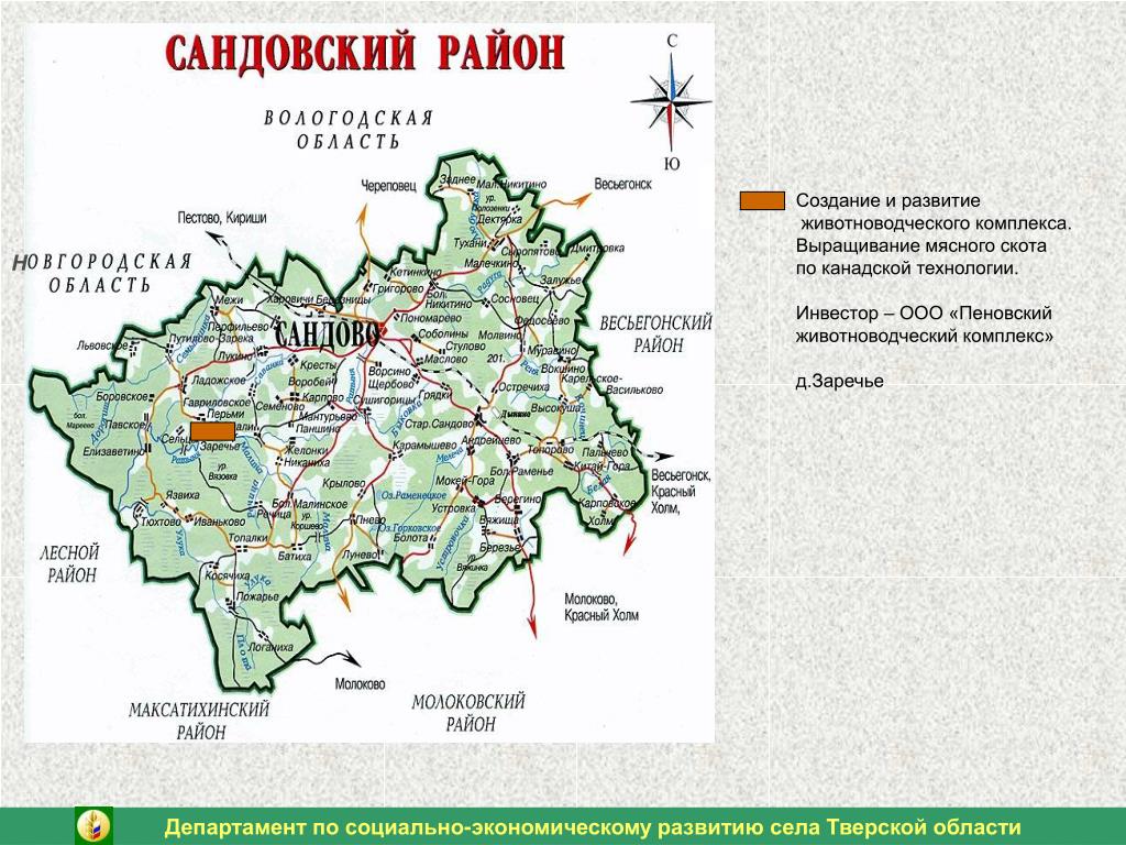 Проститутки Районе Молоково