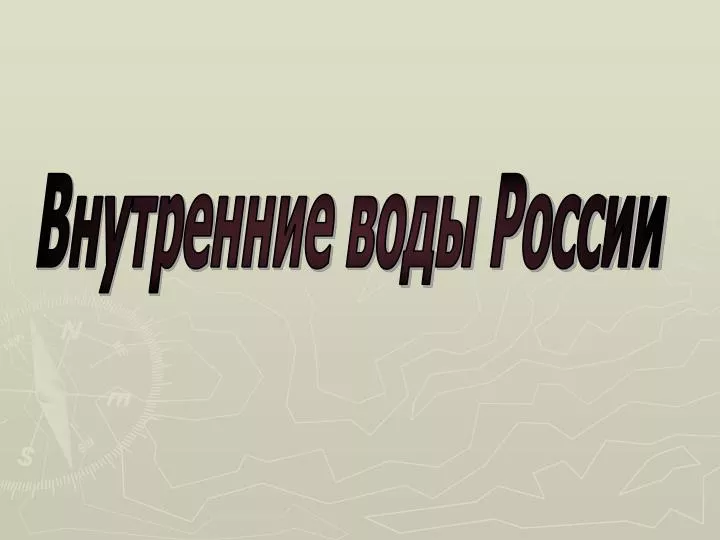 download Путь разума в поисках