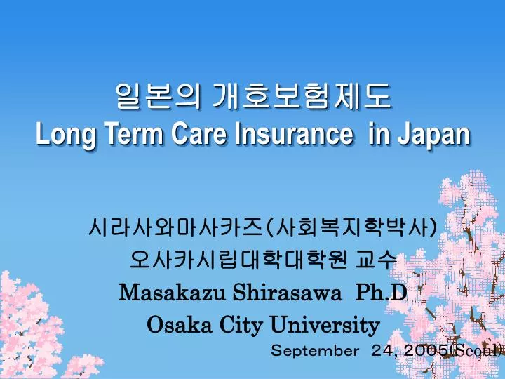 Long term care insurance presentation