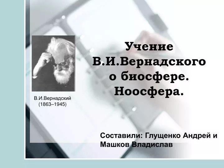 download поверхностно активные вещества