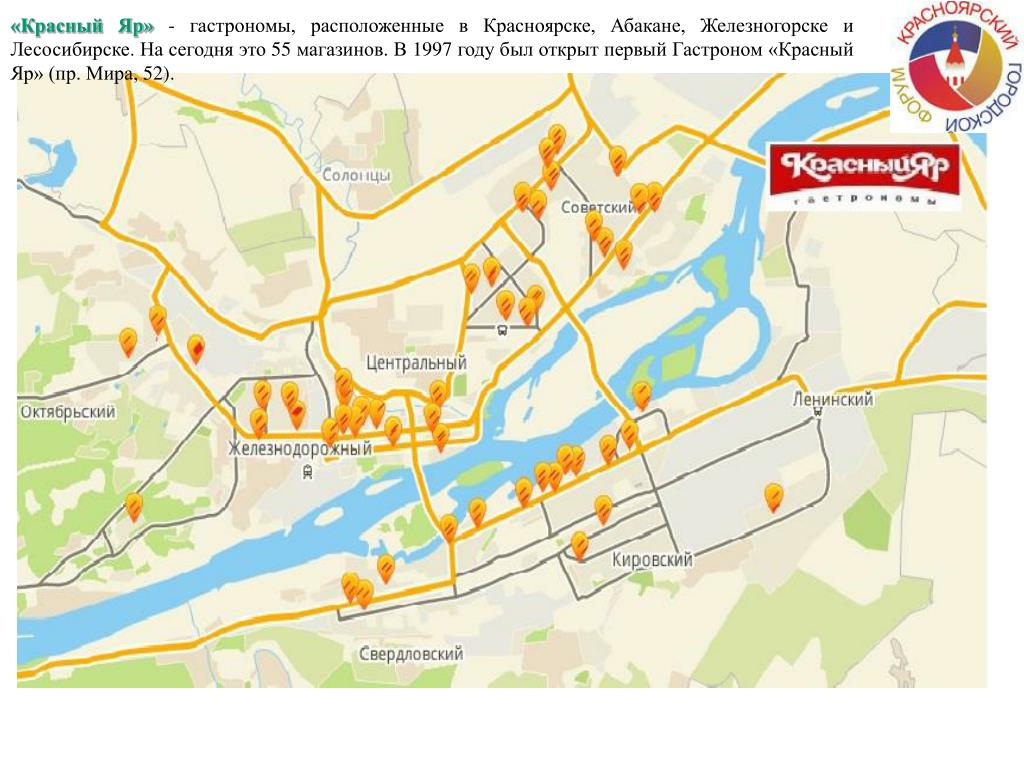 Где Купить Работа В Красноярске