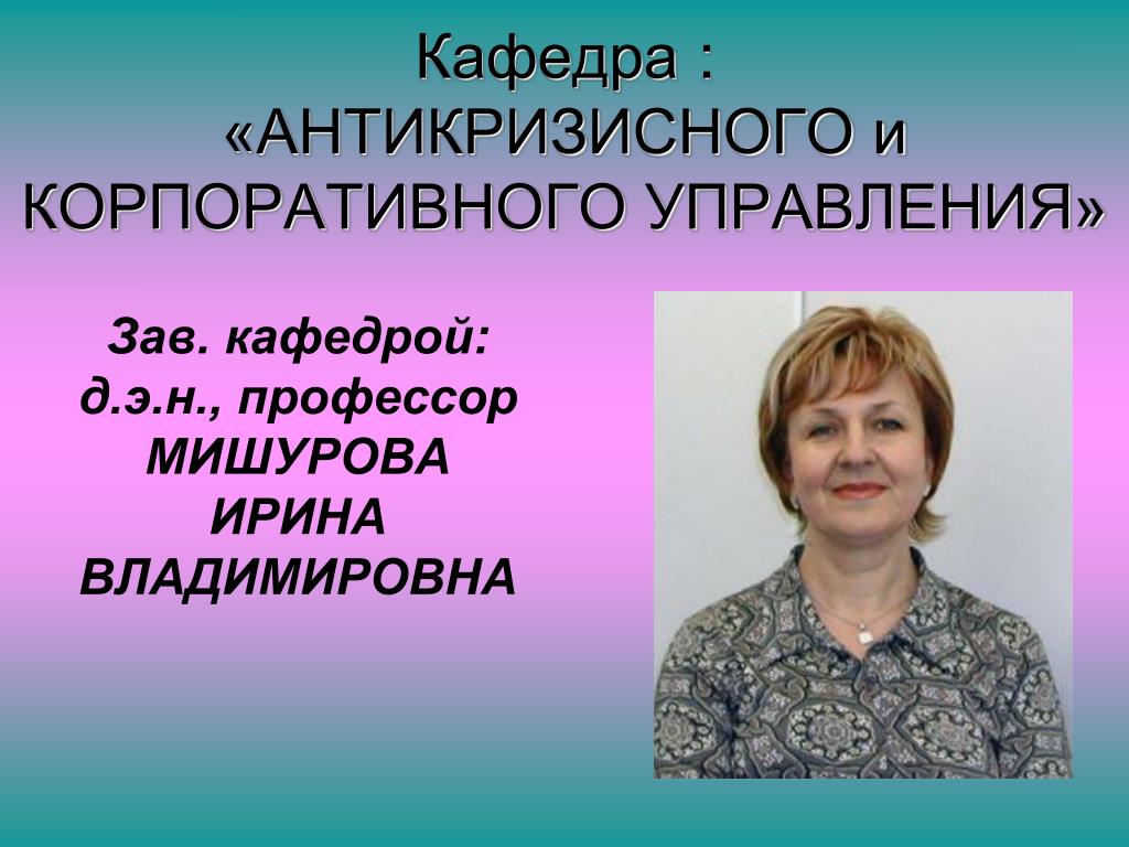 Ирина Владимировна Красноярск Проститутки