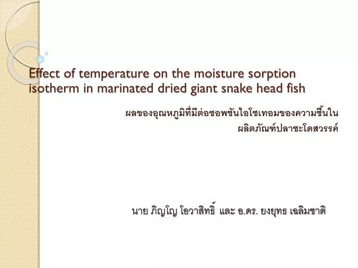 effect of ph on enzyme activity essay effect of ph on enzyme activity essay