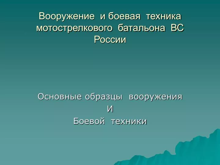 download учебник