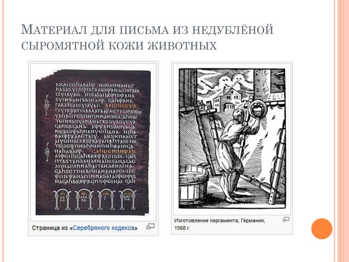 Кто чем лечил грибок ногтей, отзывы Коррекция лексико-грамматического строя речи у детей