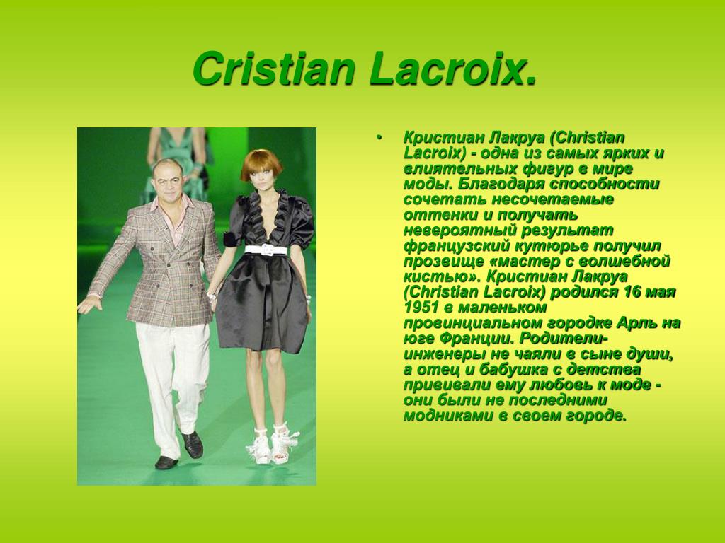 Christian lacroix pantyhose