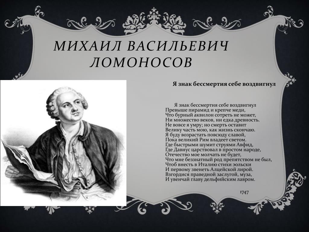 Секс М Ломоносовская