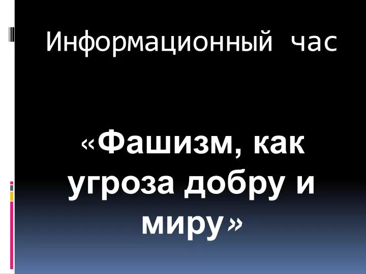 The Mehri Language of