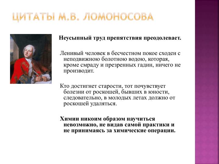 Тоновые цветовые отношения живописи Тоновые цветовые отношения живописи