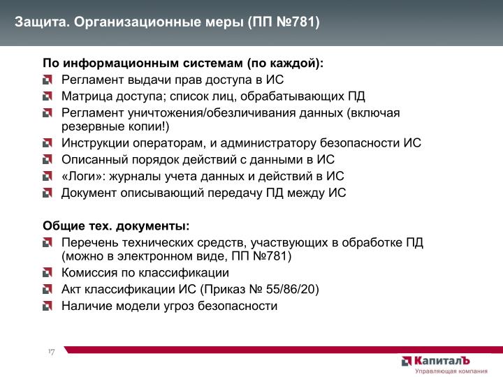 495 elena resume