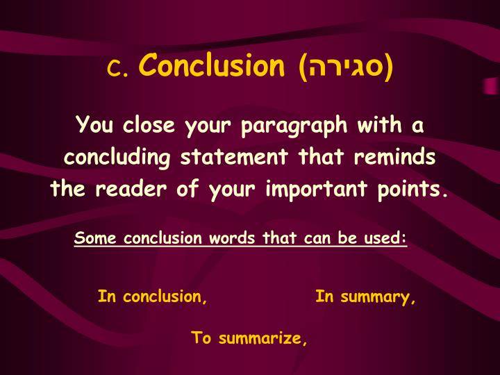 writing a paragraph powerpoint presentation writing a paragraph powerpoint presentation