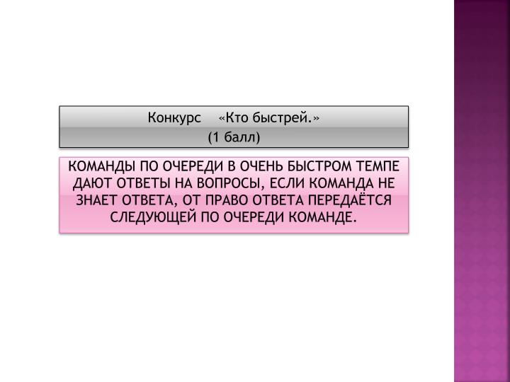 Сценарий наш последний урок Сценарий наш последний урок