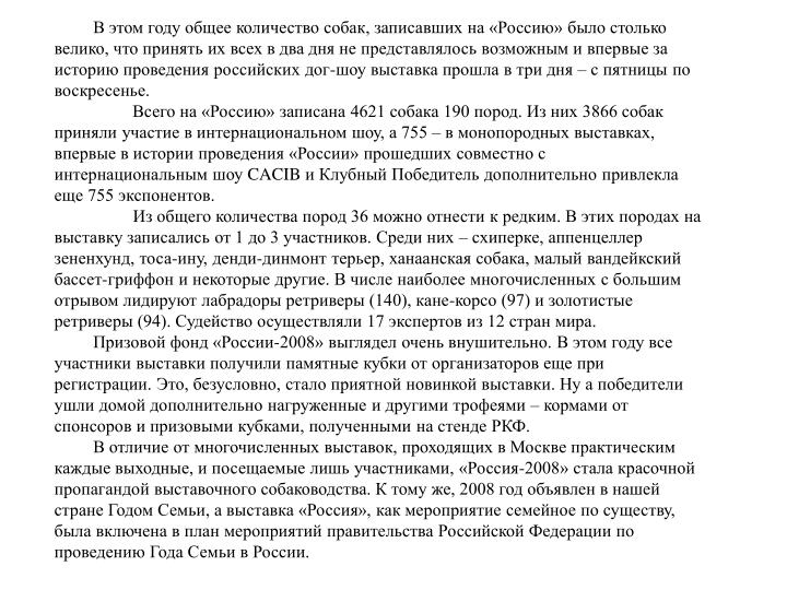 Принять участие в конкурсе не представляется возможным Принять участие в конкурсе не представляется возможным