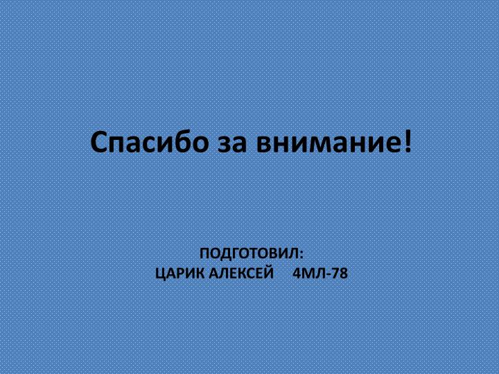 download конвективные ячейки