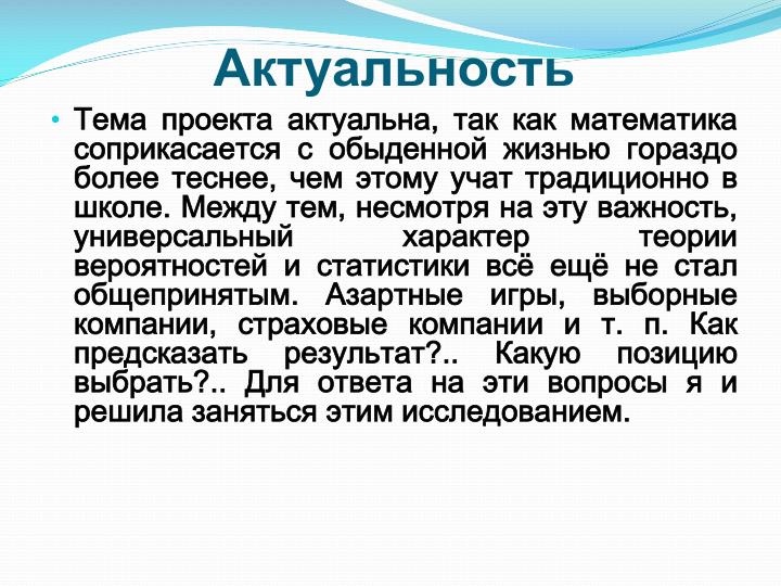 Основные секреты игровых автоматов для повышения шансов выиграть