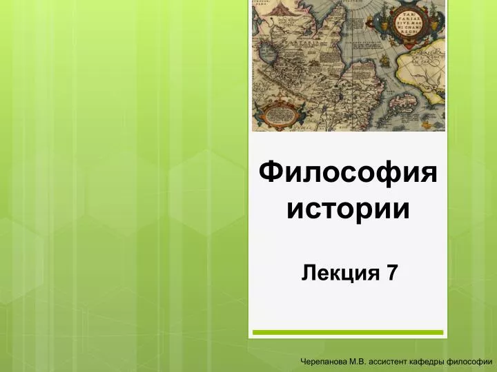 download نظریه