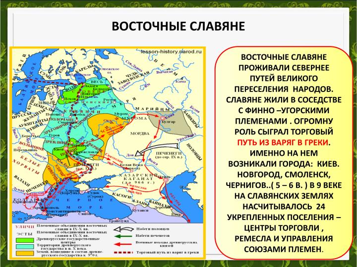 Какими были отношения руси с западной европой 176