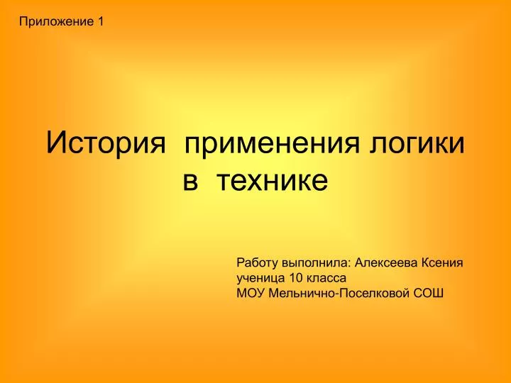 download принципы оптимальности в многошаговых играх