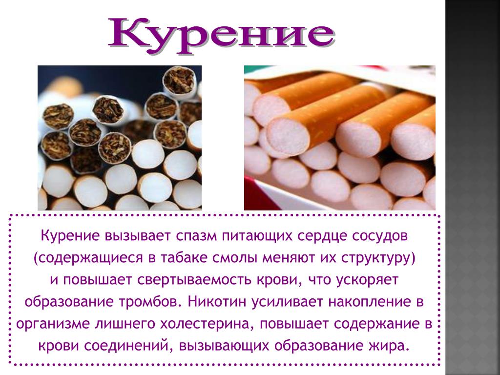 Nikotin addicted mature compilations