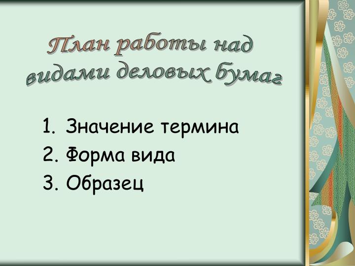 цель в резюме для студентов без опыта работы цель в резюме для студентов без опыта работы