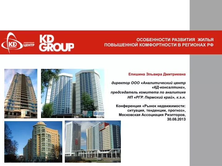 download Our Undemocratic Constitution:
