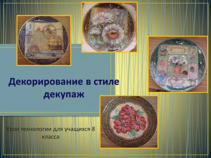 Бисер мастер класс, уроки плетения бисером, уроки вышивки бисером Ажуры спицами - образцы и схемы АЖУР - схемы узоров