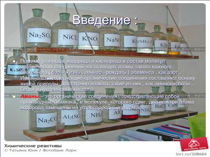 download Эволюция идеологии легального народничества в последней трети XIX — начале XX