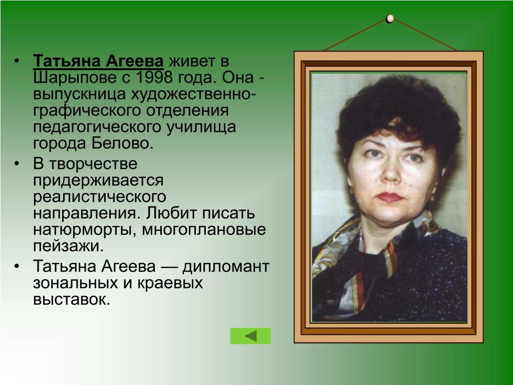 Екатерина Агеева Секс