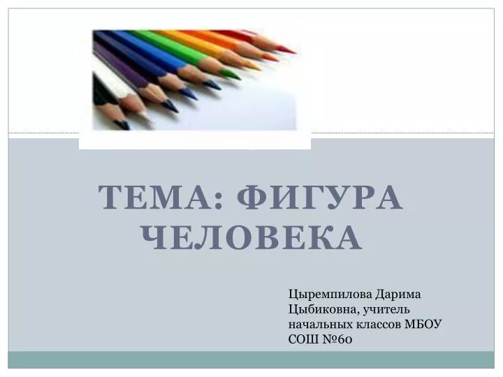 Как почистить стиральную машину лимонной Как вялить рыбу в домашних условиях Для дома