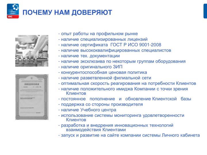 Отзывы о врачах эко в центре кулакова