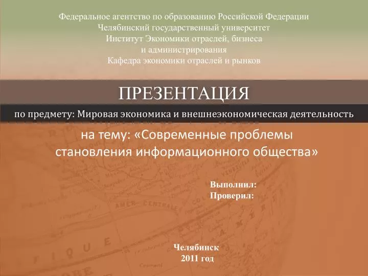 http://image3.slideserve.com/6778232/slide1-n.jpg