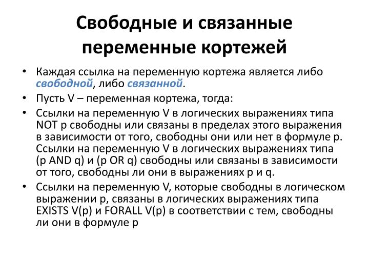Как связать найк крючком Как связать найк крючком
