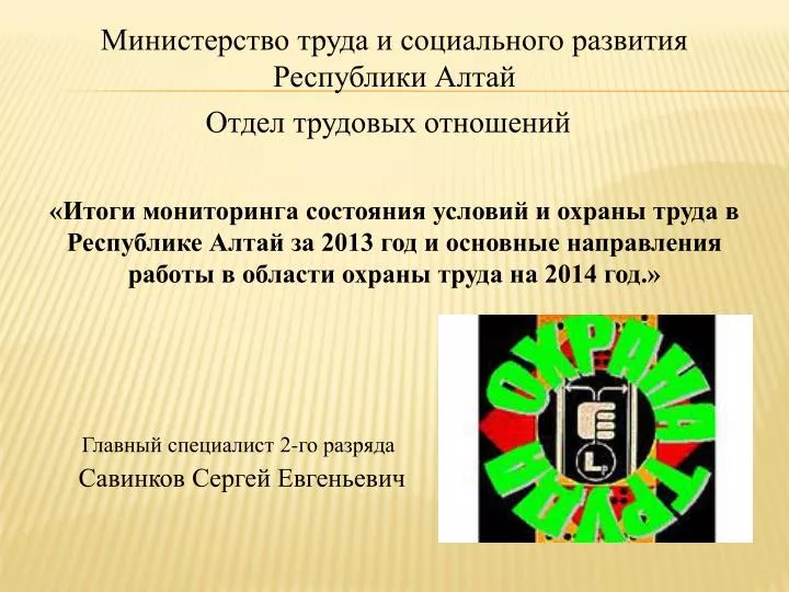 При глашения на свадьбу При глашения на свадьбу
