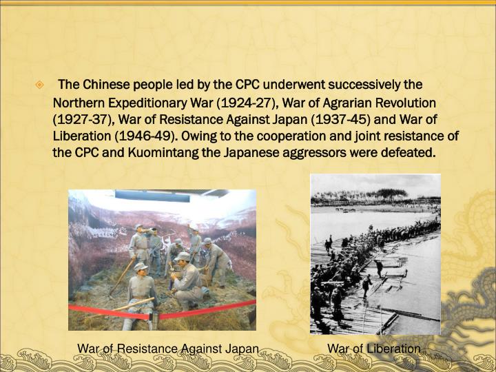 an introduction to the history of china after it was defeated by japan in 1895 The chinese revolution and chinese communism mao's china and after a history of the people's republic the introduction of socialism to china. an introduction to the history of china after it was defeated by japan in 1895 The chinese revolution and chinese communism mao's china and after a history of the people's republic the introduction of socialism to china.