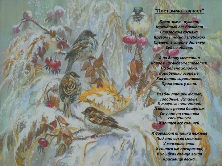 Стих о красивой встрече с ним Стих о красивой встрече с ним