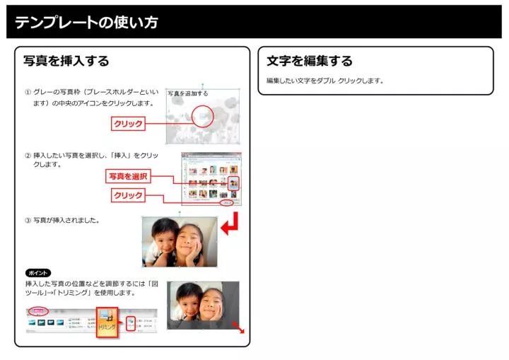 Ppt 芸術系チケット Powerpoint Presentation Free Download Id