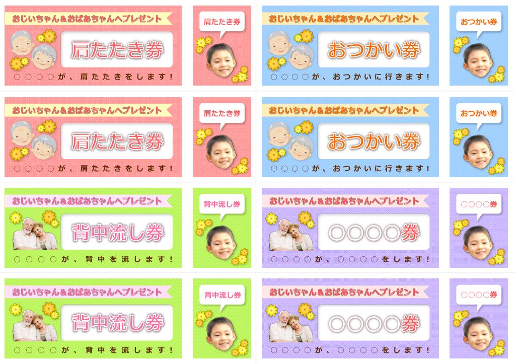Ppt Microsoft Ja Jp Office Pipc Tips Howto Default Aspx Powerpoint Presentation Id Ppt Microsoft Ja Jp Office Pipc Tips Howto Default Aspx Powerpoint Presentation Id