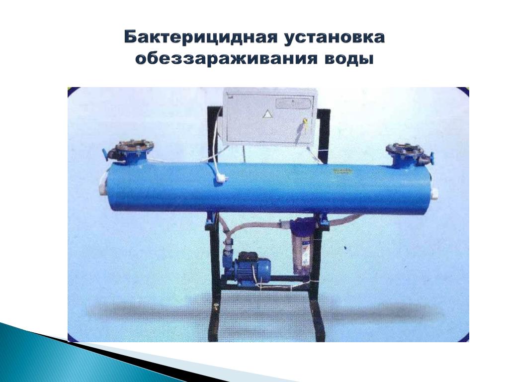 Бактерицидная Вода Для Инъекций Купить