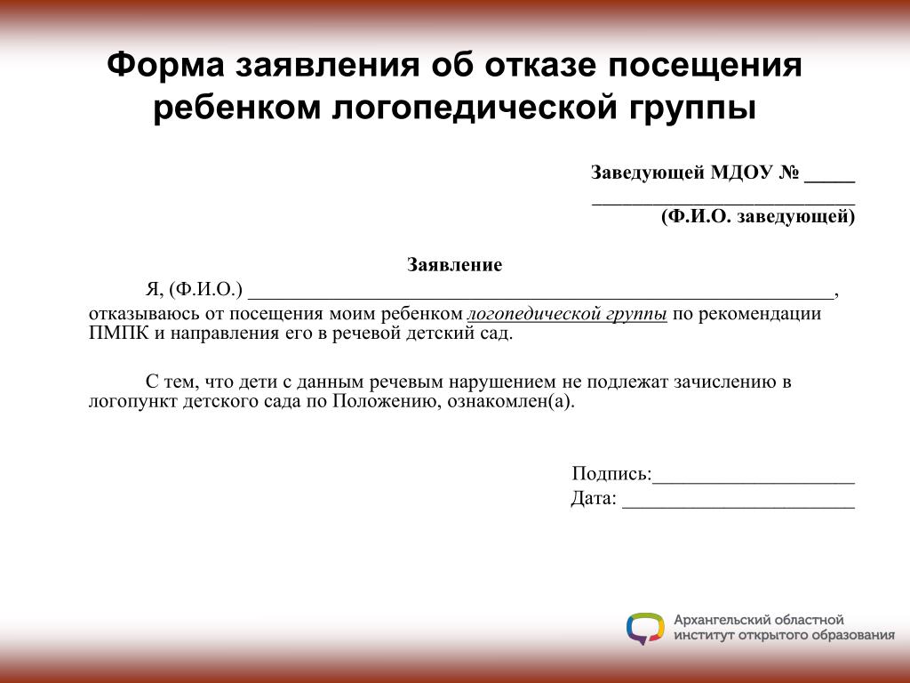 img490 Муниципальное бюджетное дошкольное образовательное учреждение "Детский са