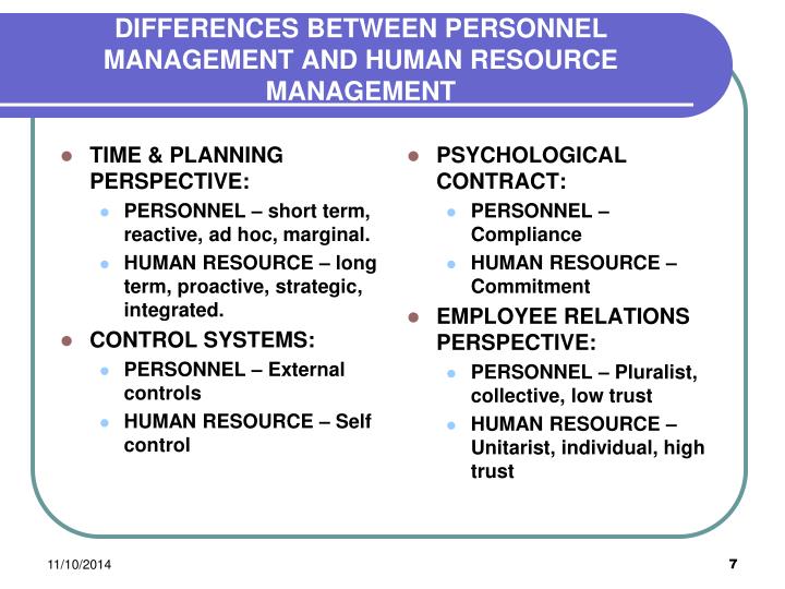 what is the difference between personnel and human resources