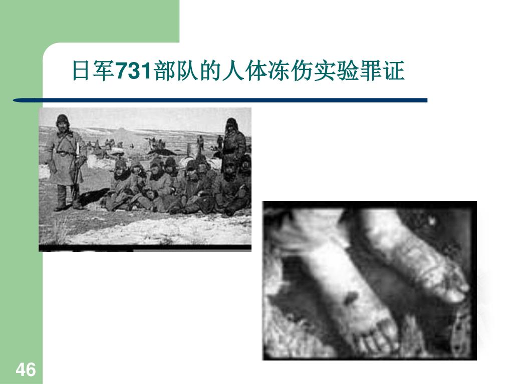 科学网—参观侵华日军731细菌部队罪证陈列馆 - 沈海军的博文