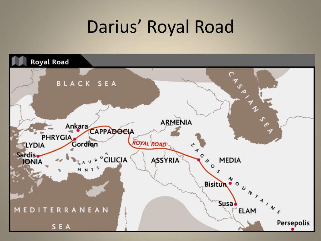 Царская дорога относится к персии