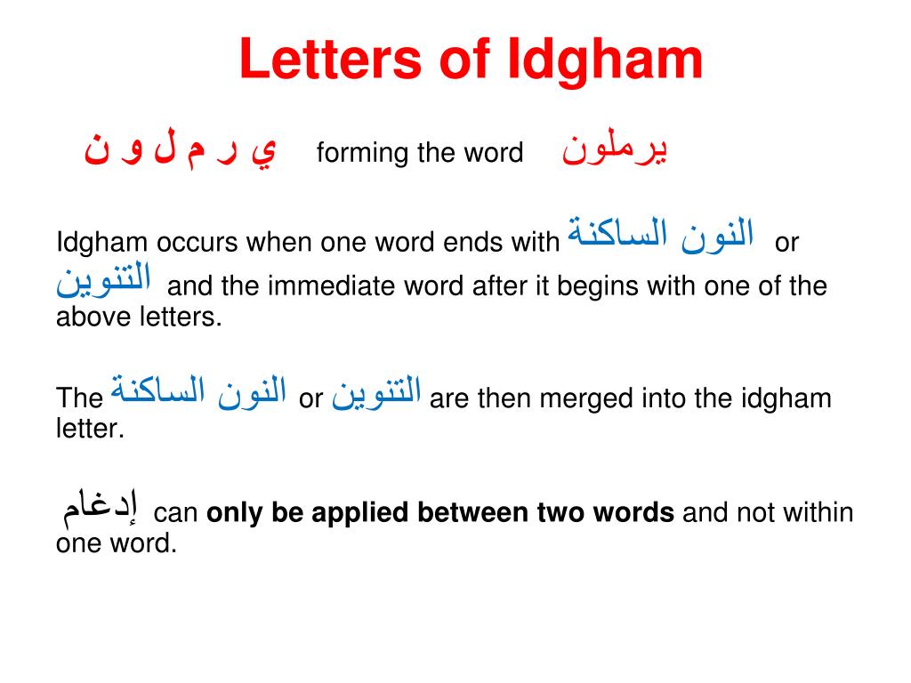 PPT - Green Lane Masjid Tajweed Foundation Level Lesson 8 PowerPoint