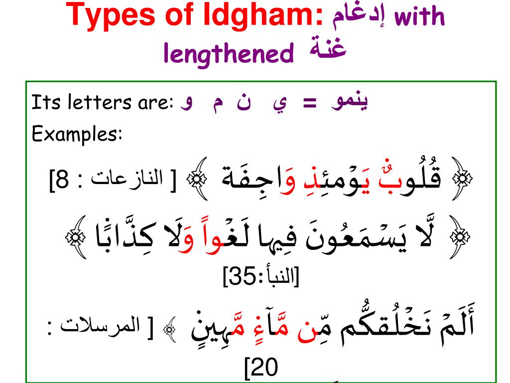 PPT - Green Lane Masjid Tajweed Foundation Level Lesson 8 PowerPoint